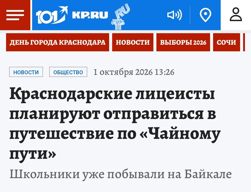 Медиа публикации
