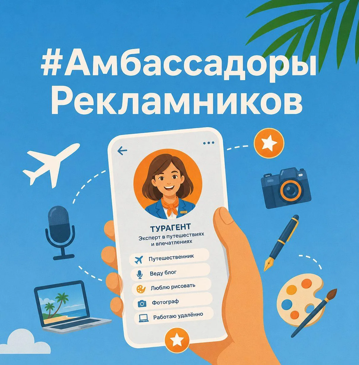🟢 Дорогие коллеги,