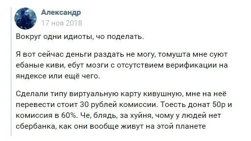 Изображение 1 к публикации «Картавых Александр»