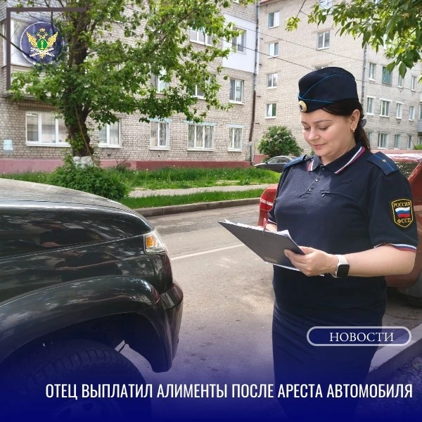 🚘Боясь остаться без автомобиля, отец выплатил алименты на содержание дочери-подростка.