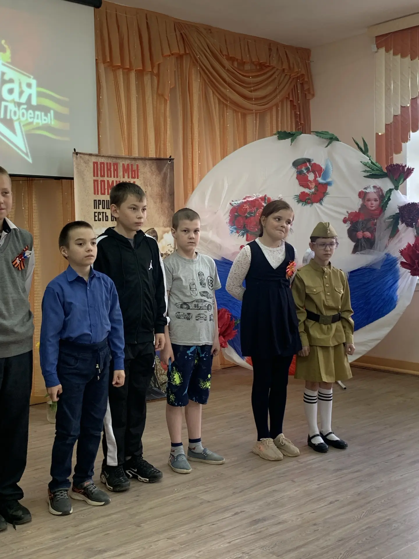 ⭐ ТОРЖЕСТВЕННАЯ ЛИНЕЙКА ПАМЯТИ⭐