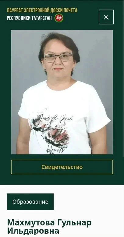 ‎Есть профессии, которые являются не просто работой, а истинным призванием. Именно к та...