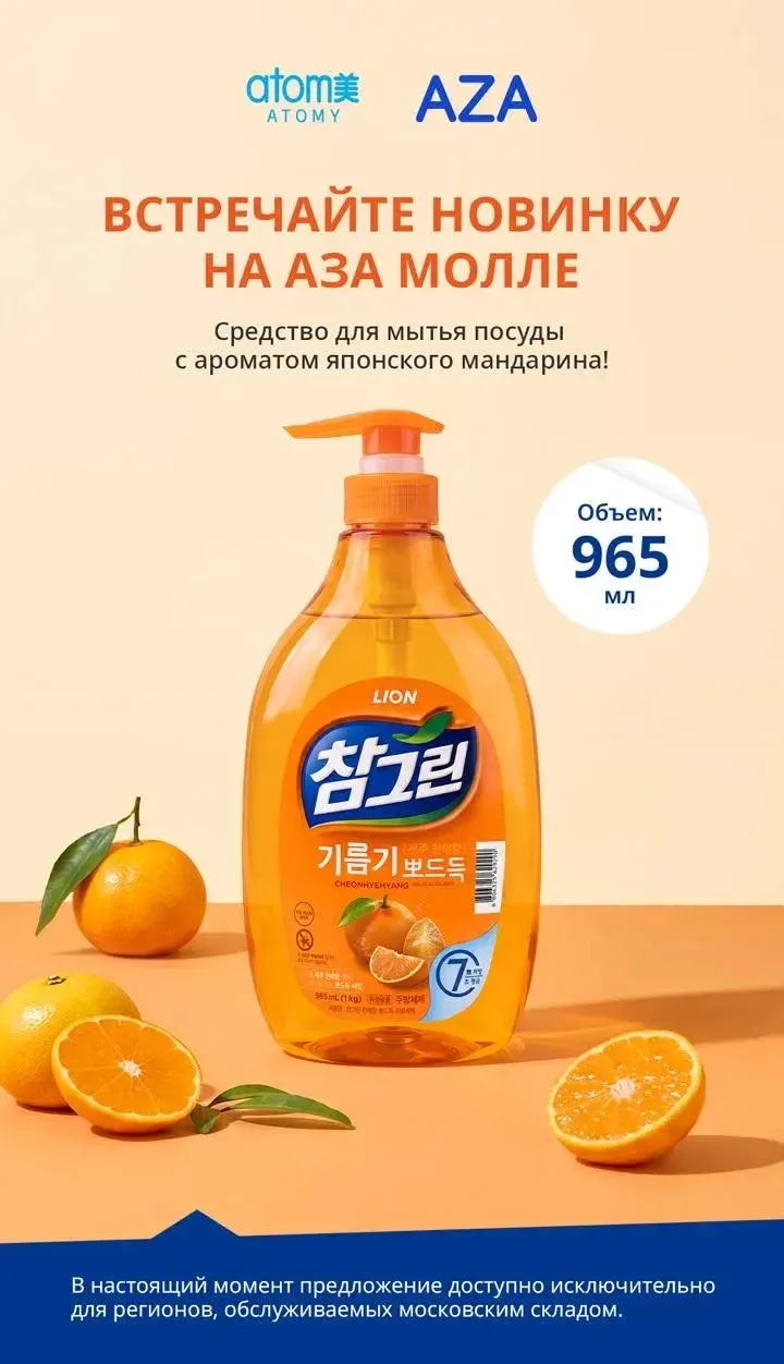 А у нас новинка🥳🥳