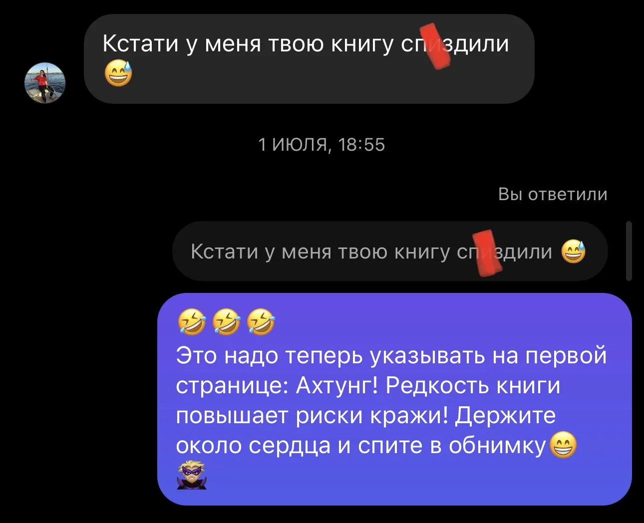 ❓Кто там книгу мою хотел забрать? И под мое крыло 🪽? Забирайте.

Сегодня раздариваю их налево и нап