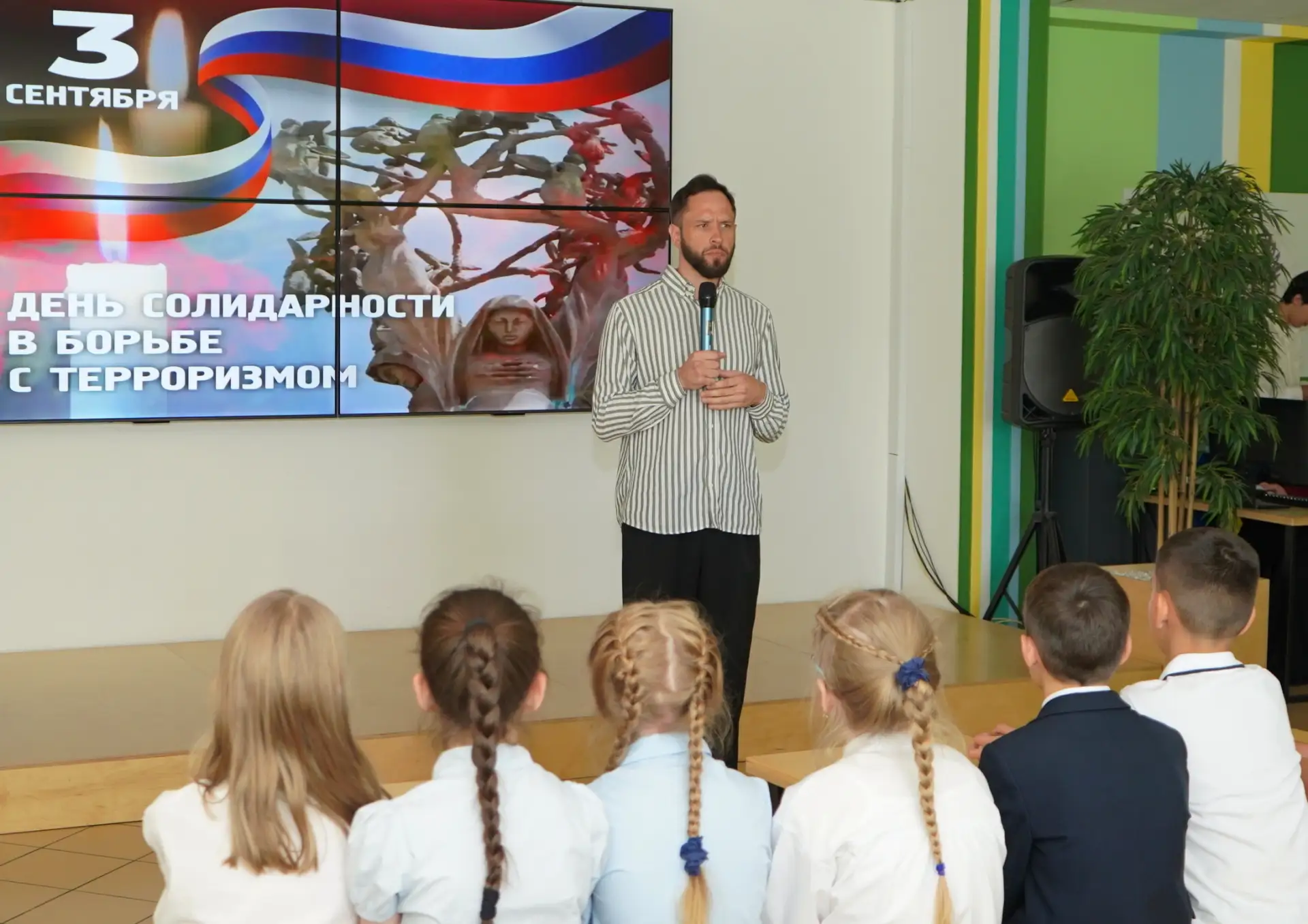 | Под руководством советника директора по воспитанию и взаимодействию с детскими общест...