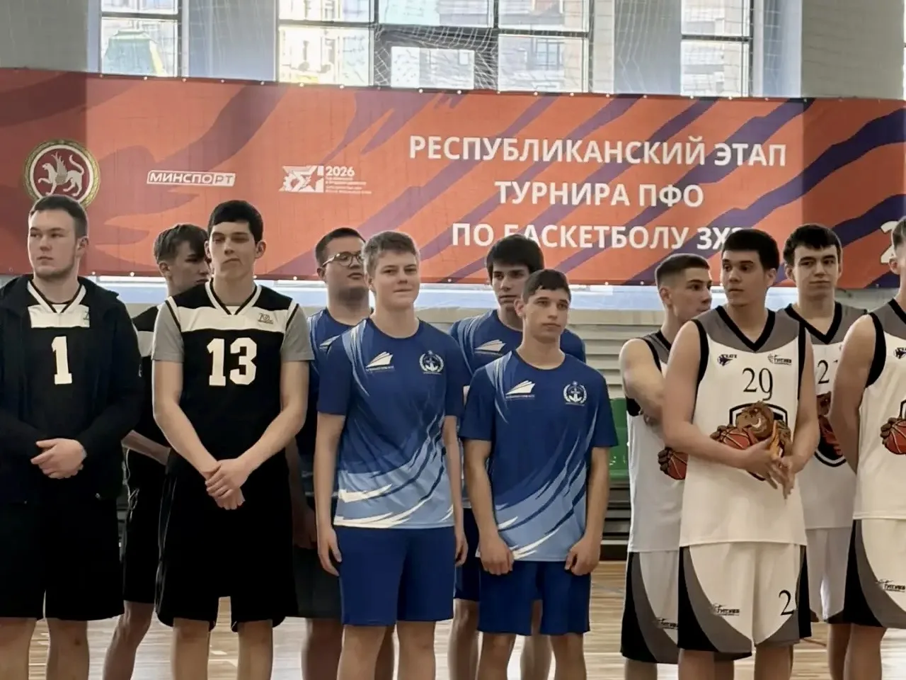 🏀 Команда ИМРФ приняла участие в республиканском турнире по баскетболу 3×3 среди общеобразовательных
