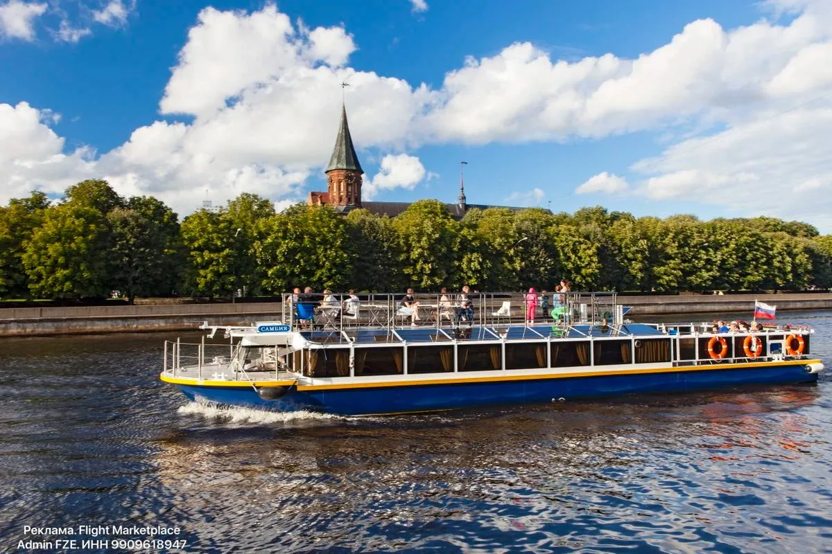Калининград-Кёнигсберг: прогулка на теплоходе 🛳

🏞Отправьтесь на речную прогулку по Преголе, чтобы