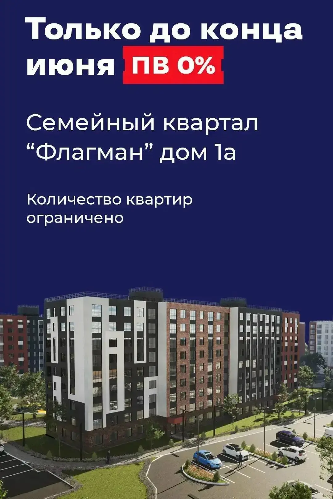 ДРУЗЬЯ, ПРИВЕТ!