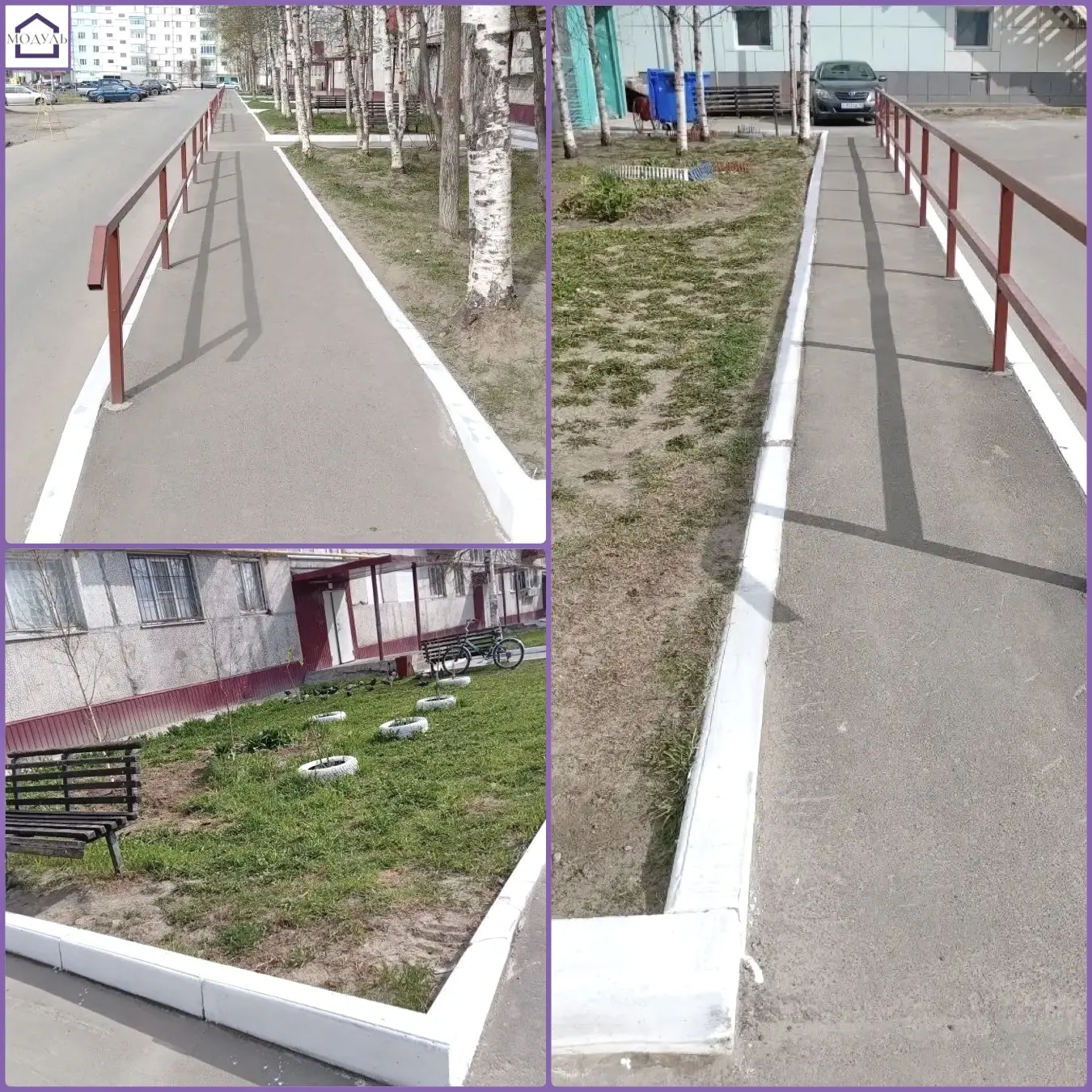 Дорогие жители!
Наступает лето, и мы активно готовимся к тёплому сезону! 
📍В рамках работ по благоу