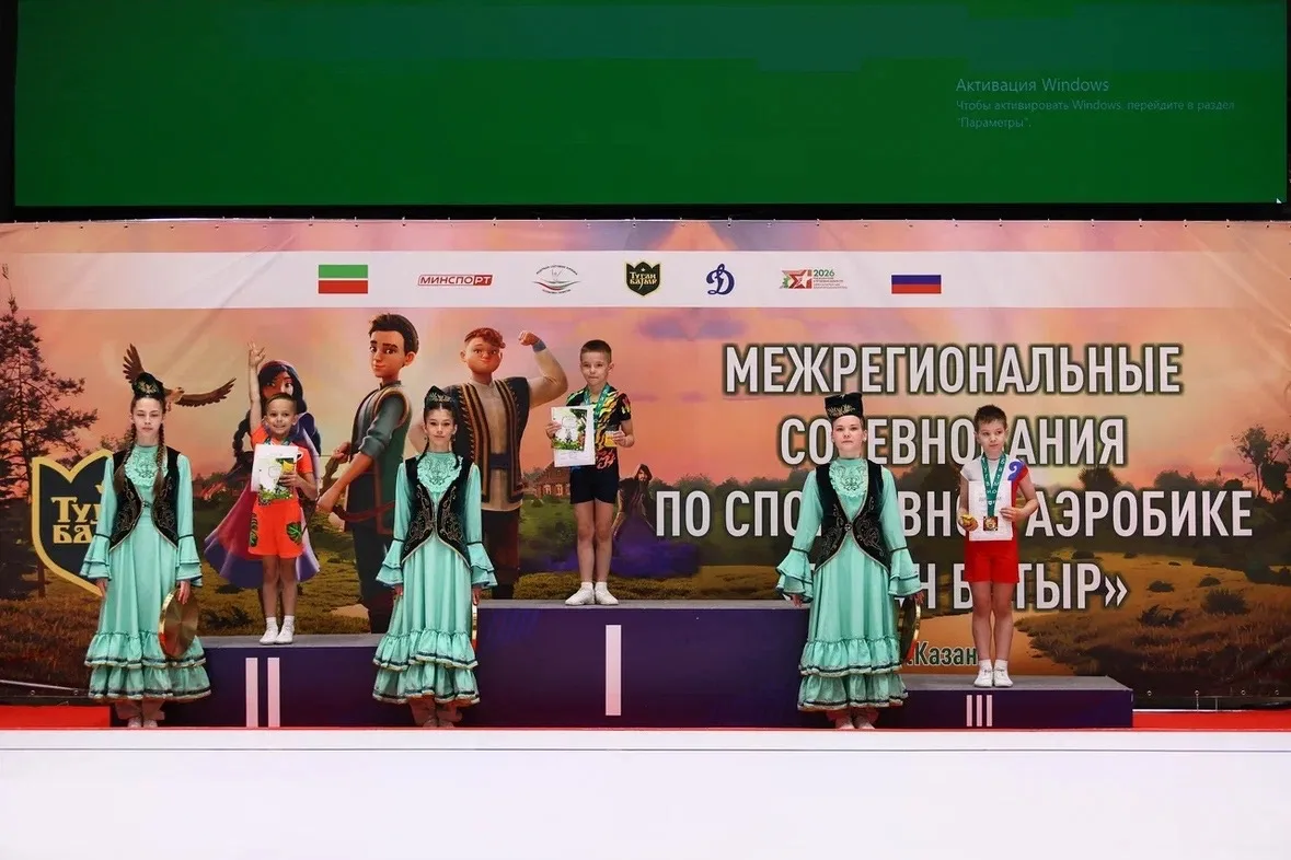 20-22 мая в городе Казань прошли Межрегиональные соревнования по спортивной аэробике «Туран - батыр»