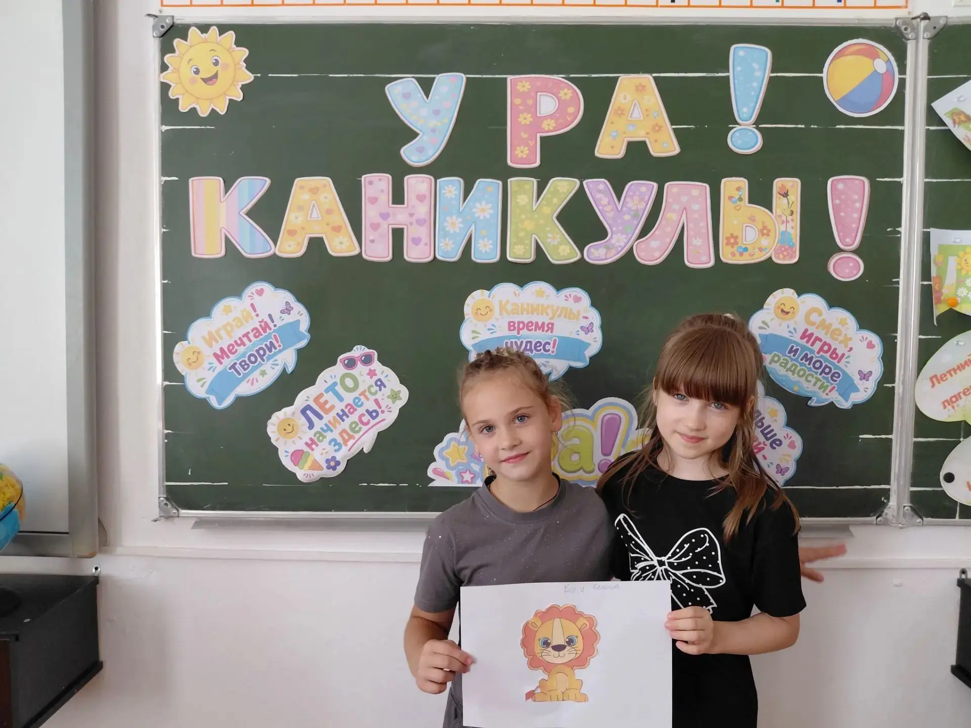 🎉 В лагере дневного пребывания некогда скучать! 🎉