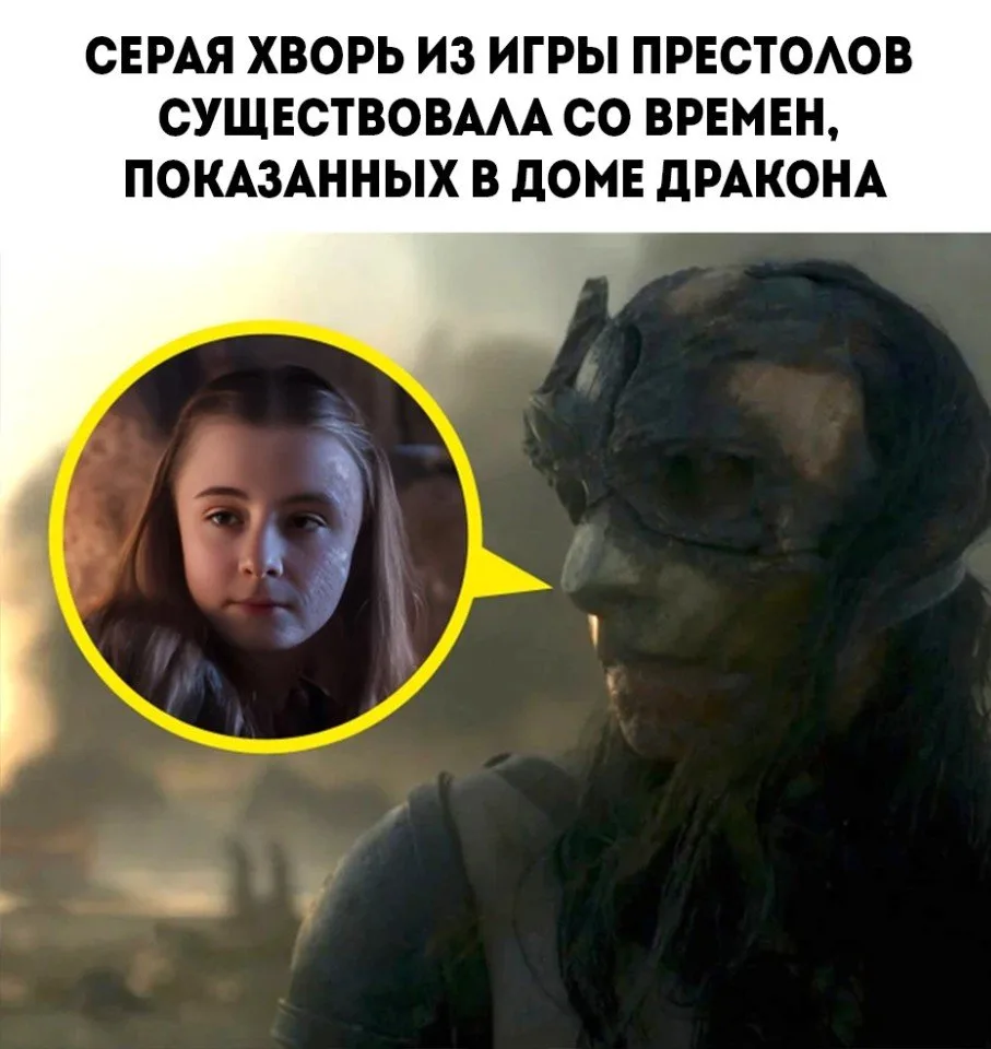 Поняли далеко не все!