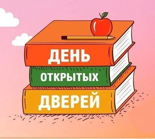 Уважаемые родители!