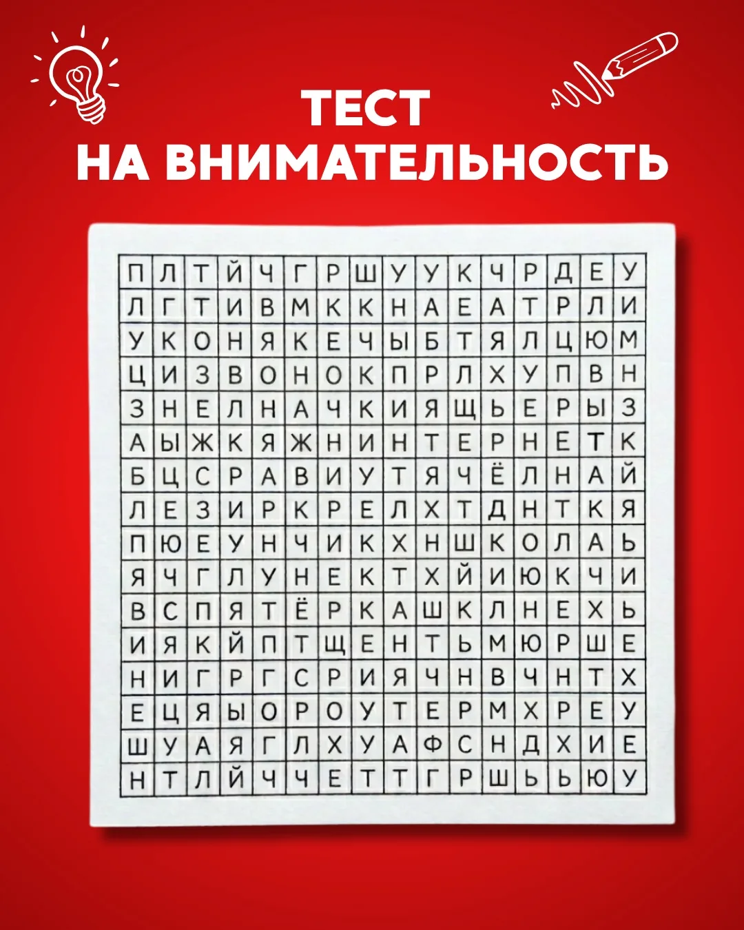 Игра-детектив 🕵️‍♂️