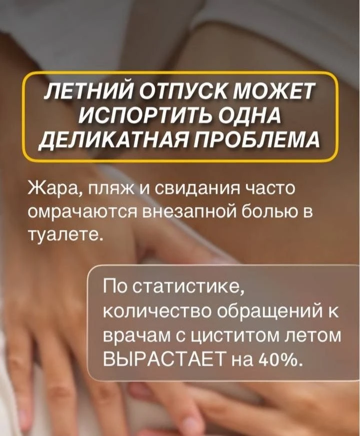 Лето, жара, свидания, пляж... Казалось бы, что может быть лучше? 😎

Но есть одно НО. Именно в отпус