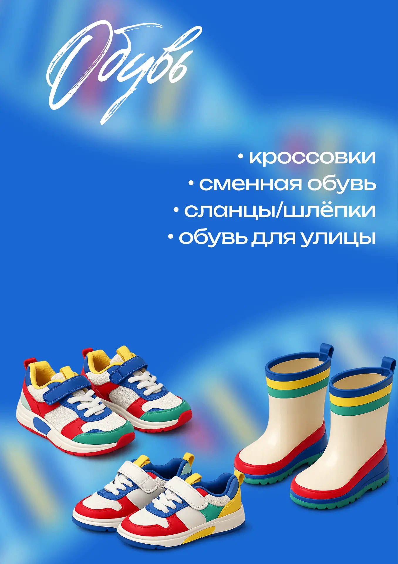 ГОТОВИМСЯ К ЛЕТНИМ СМЕНАМ  Лето всё ближе, а это значит — пора собирать чемоданы, готовиться к новым