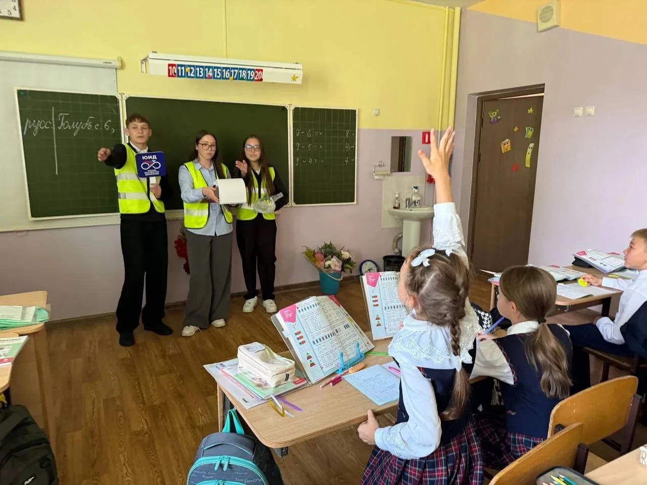 🚦 БЕЗОПАСНОСТЬ — ВАЖНО!
