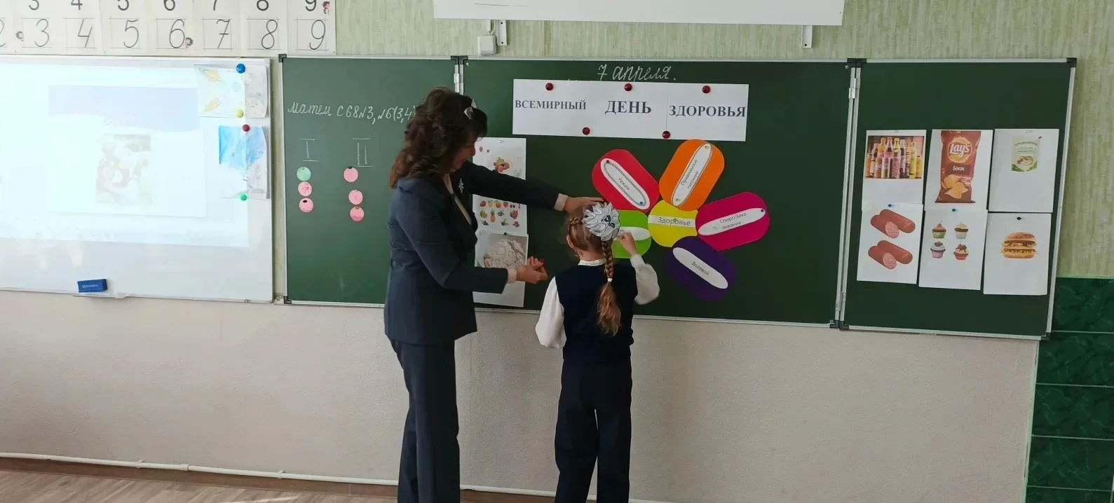 В честь Всемирного дня здоровья в нашей школе прошёл целый ряд полезных и запоминающихс...