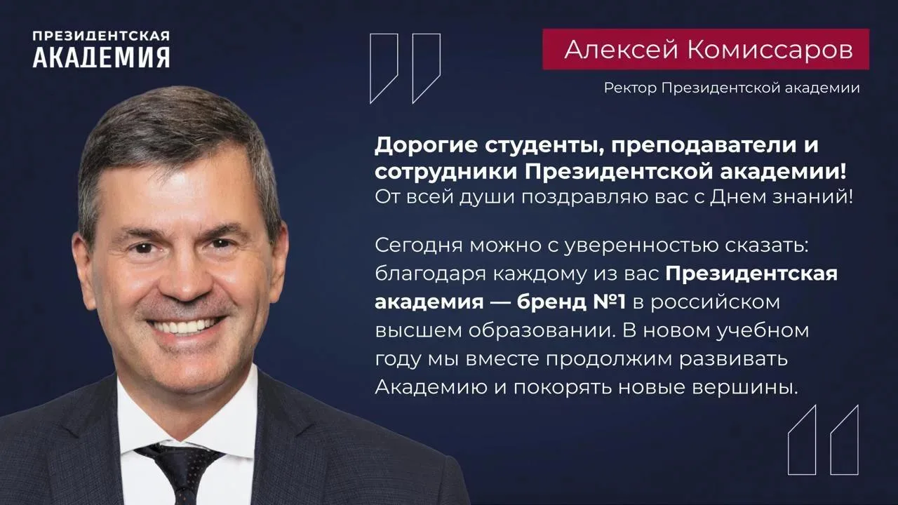 Дорогие студенты, преподаватели и сотрудники Дорогие студенты, преподаватели и сотрудни...