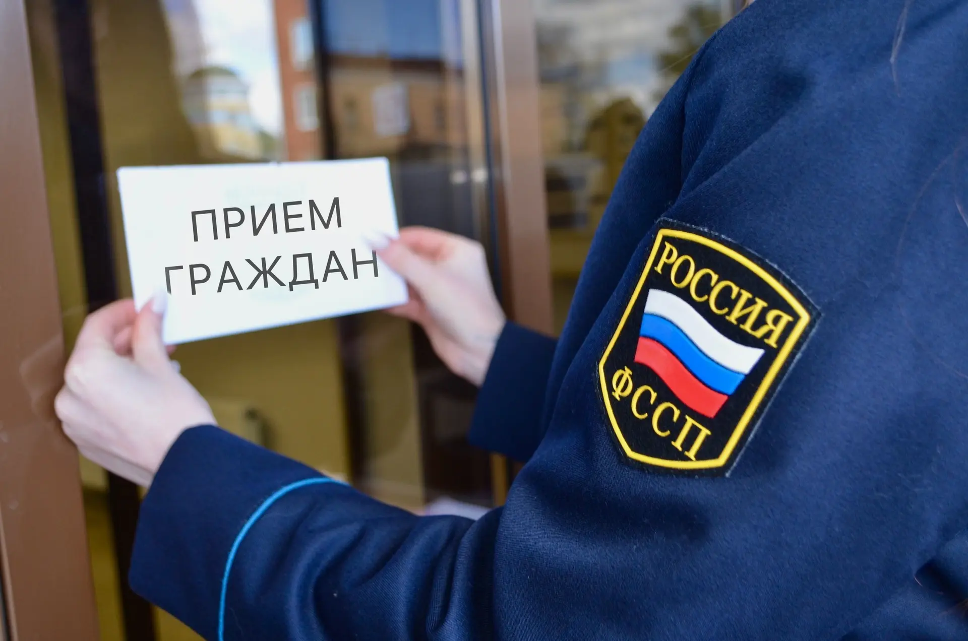 🆕Заместитель главного судебного пристава Ивановской области проведет выездной прием гр...