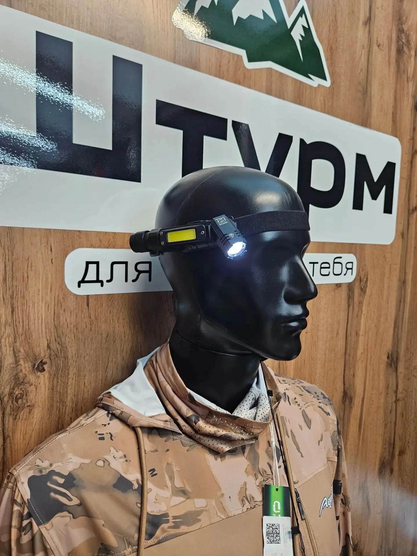 Свободные руки и мощный свет там, где другие фонари подводят
