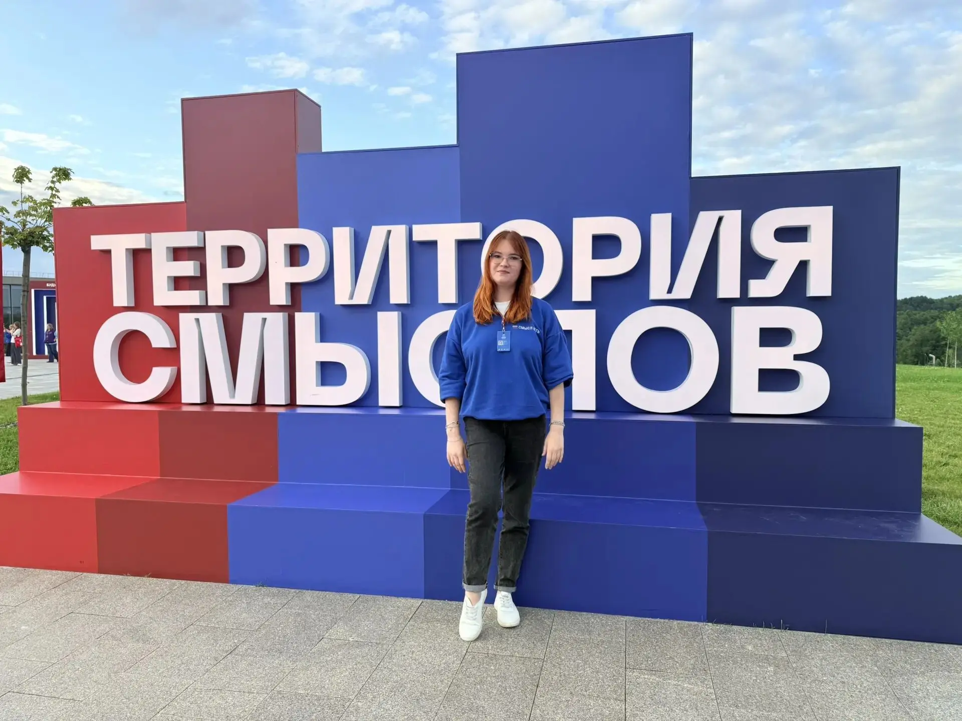 🎉 С гордостью делимся результатами - 
преподаватель нашего #Педагогическийколледж68 Цыплухина Екате
