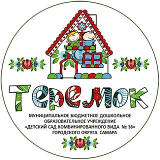 Уважаемые родители (законные представители)!

Напоминаем, что в соответствии с СанПиН 2.4.1.3049-13 