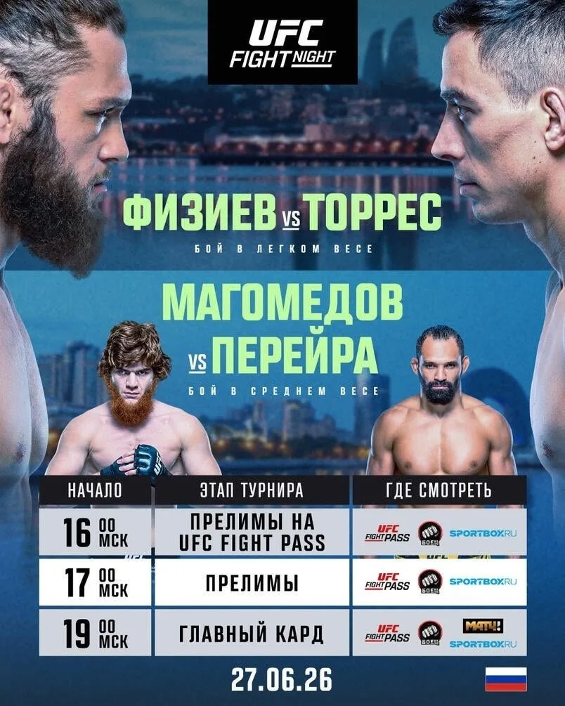 Турнир уже стартовал!