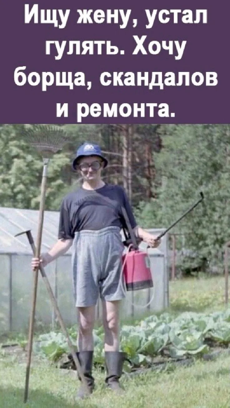 Крутой жених🔥🔥🔥 Кому надо ?

👑 Мадам с характером| 
Женский юмор  в MAX