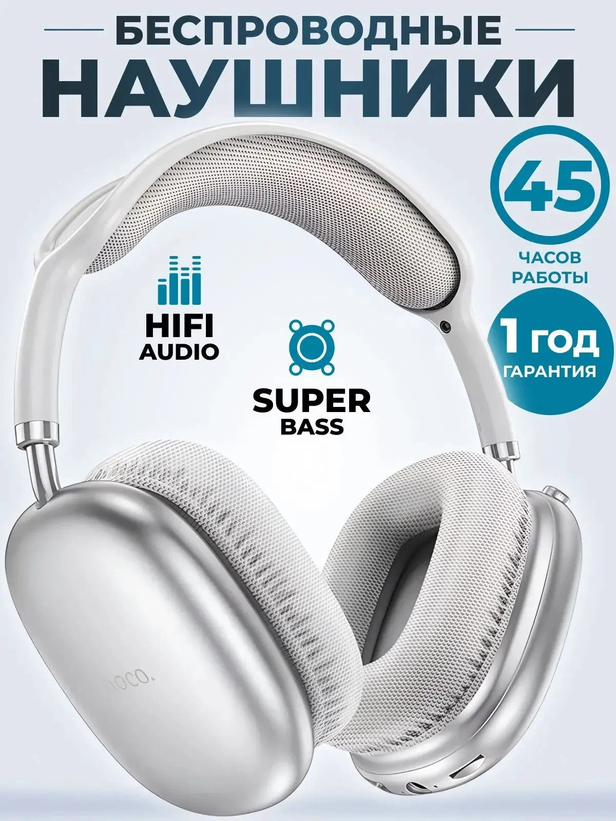 hoco Наушники беспроводные с микрофоном HOCO W35 Air, Bluetooth, 3.5 мм, USB Type-C, се...