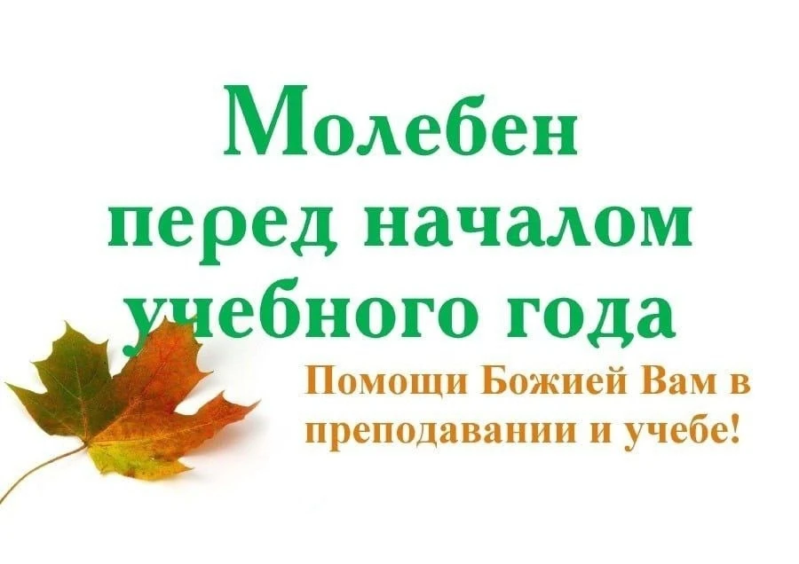 Возлюбленные братья и сестры!!!
