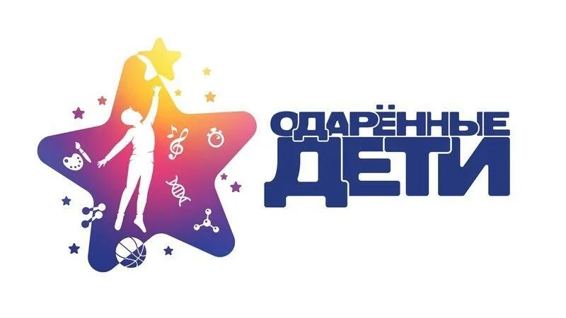 Цифра дня: 73 одаренных школьника  Обнинска получат в этом году городские премии