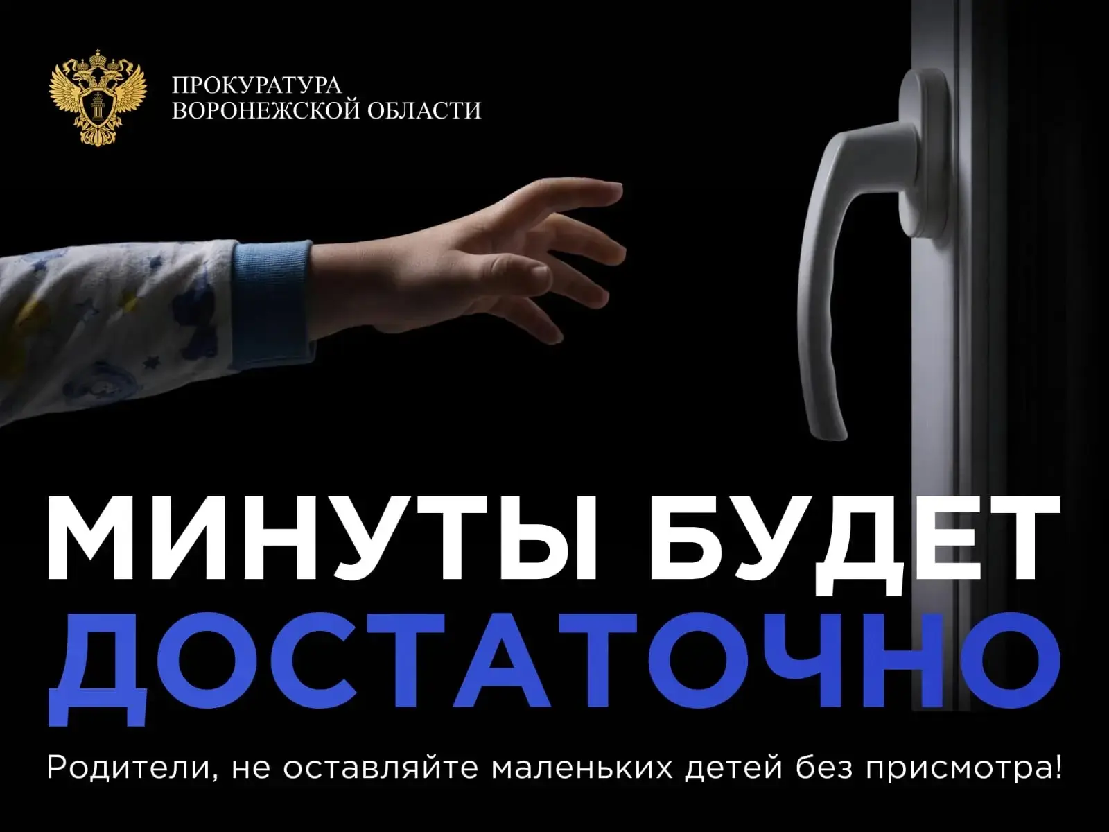 🧑‍🧑‍🧒‍🧒 На территории Воронежской области ежегодно регистрируются неединичные случа...
