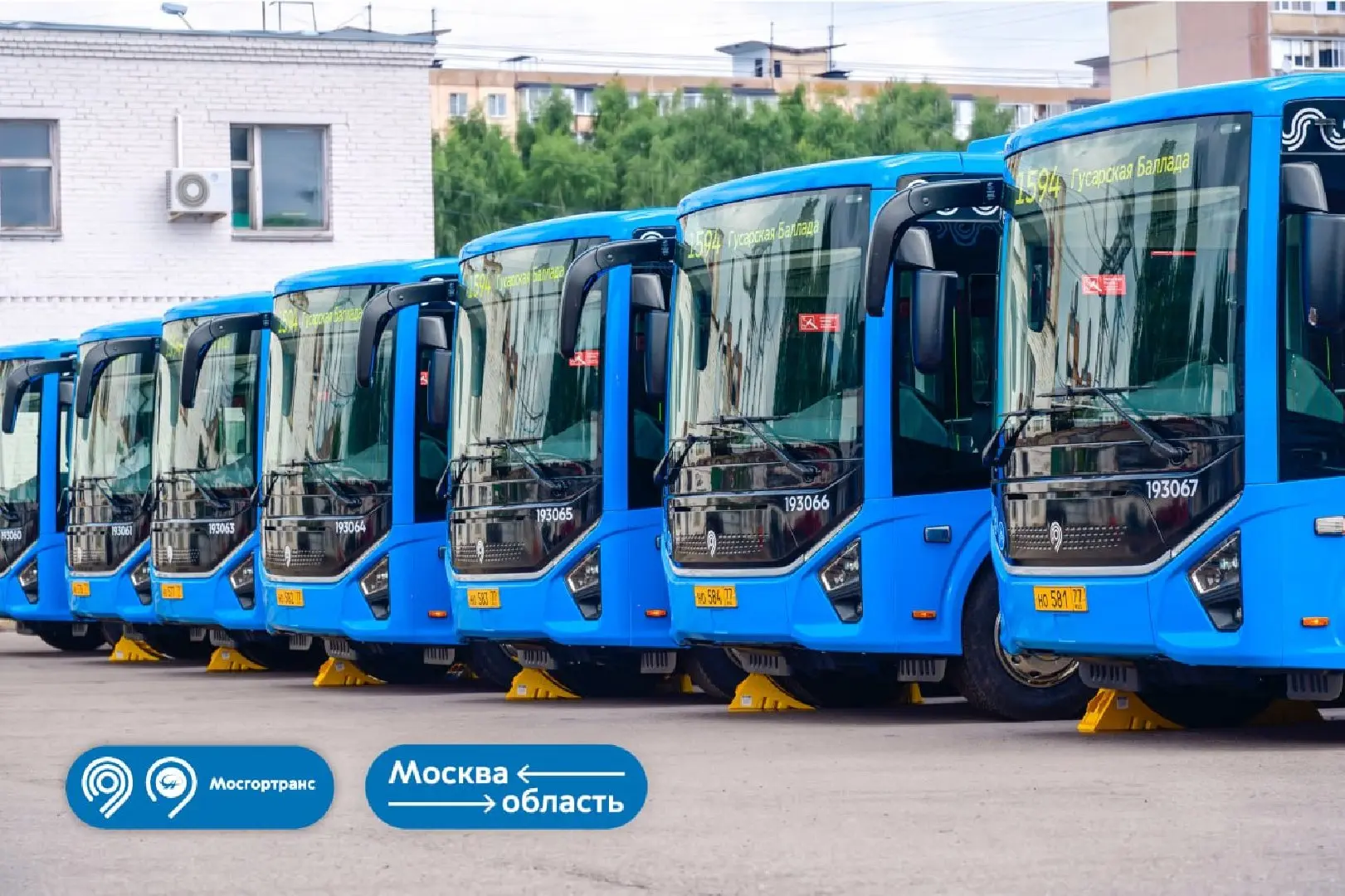 Новые автобусы «Ситимакс 9» вышли на подмосковные маршруты