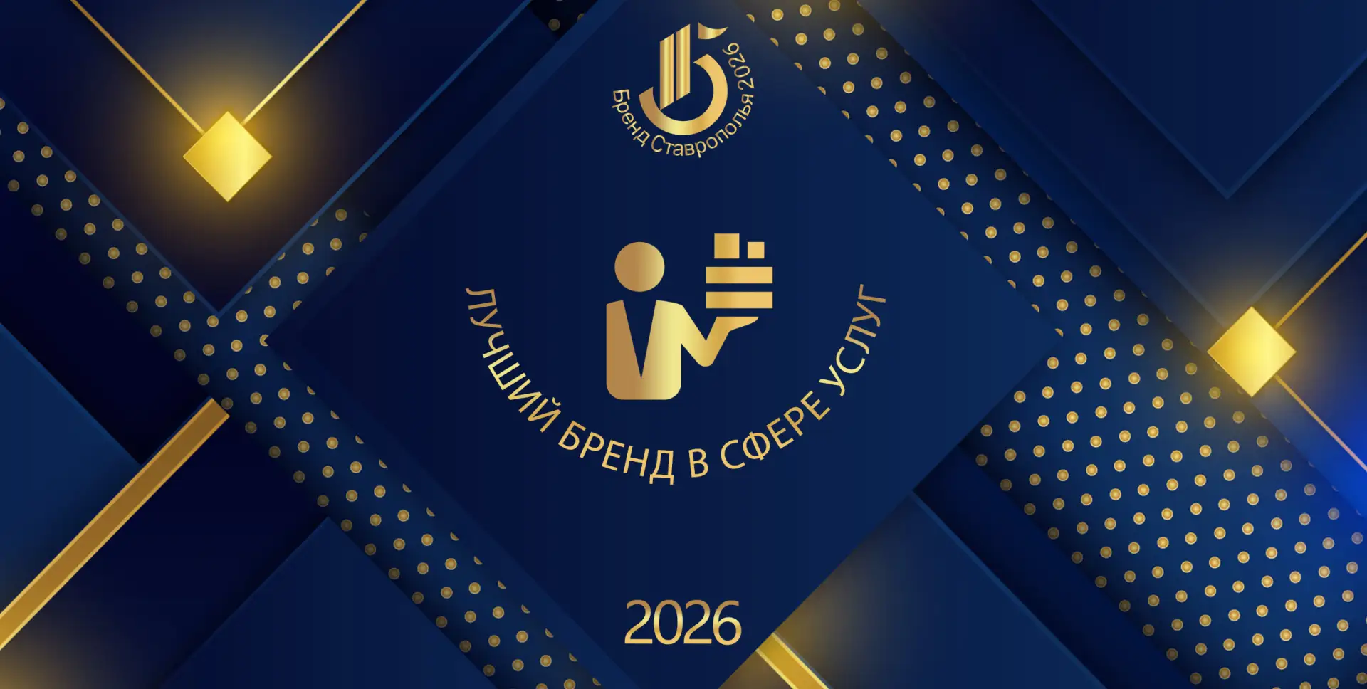 🤝 КЛИЕНТЫ ВОЗВРАЩАЮТСЯ К ВАМ СНОВА И СНОВА? ПОРА СТАТЬ ЛУЧШИМ БРЕНДОМ В СФЕРЕ УСЛУГ!