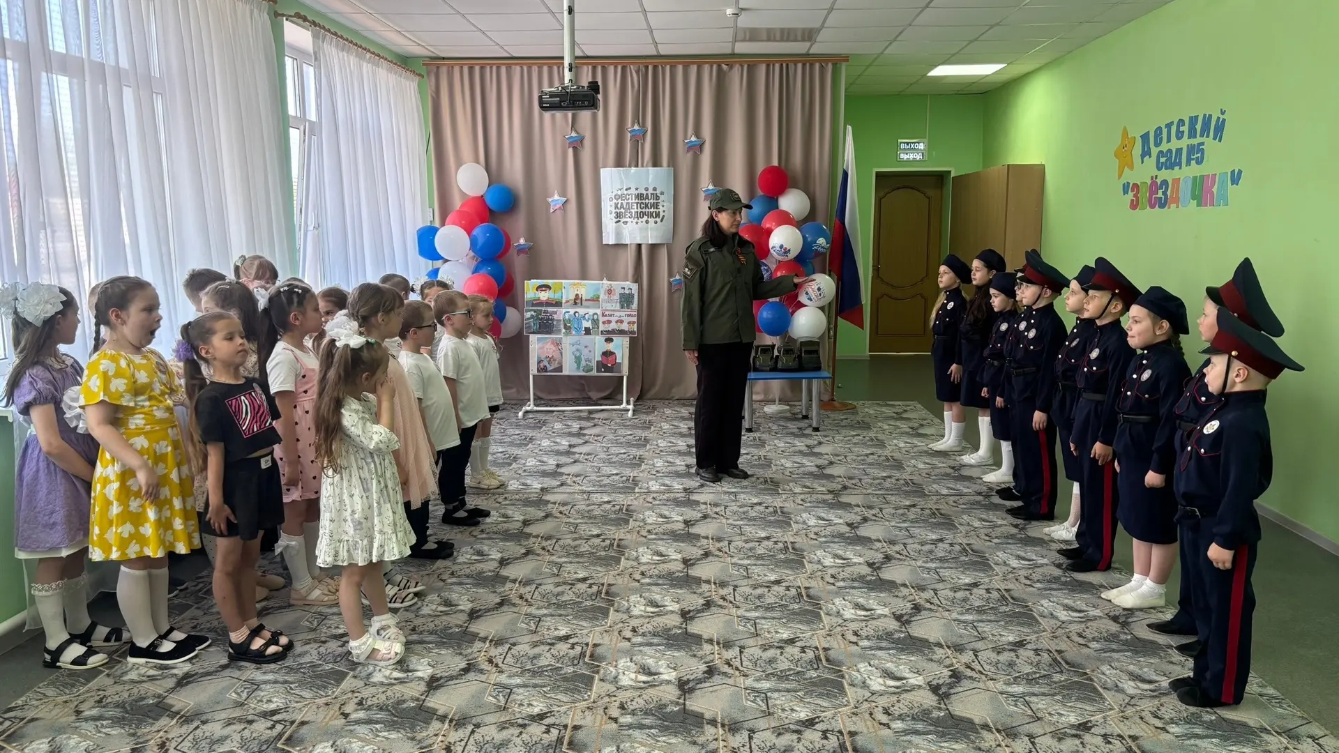 Фестиваль кадетского творчества «Кадетские звёздочки»