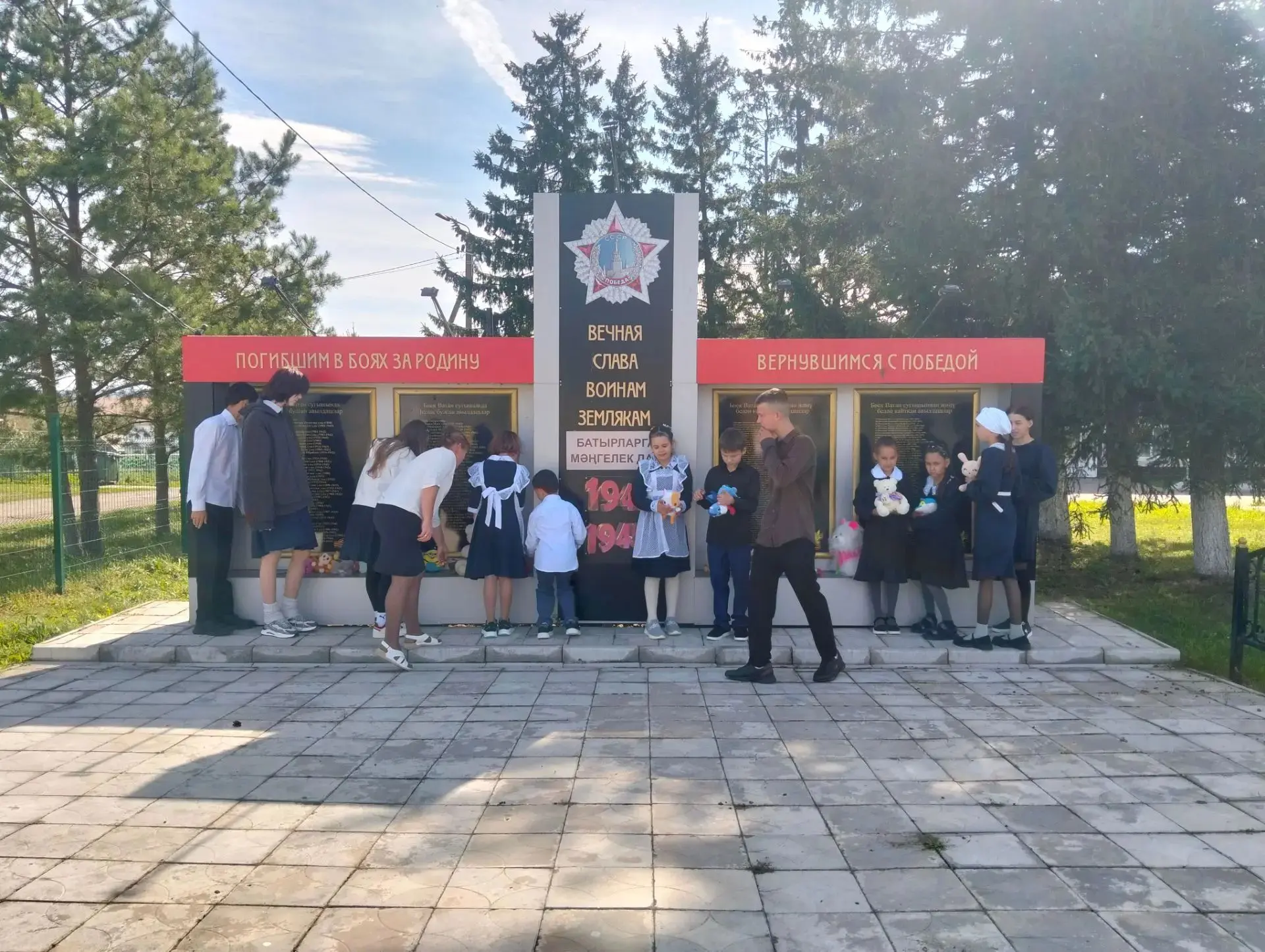 3 сентября – День солидарности в борьбе с терроризмом