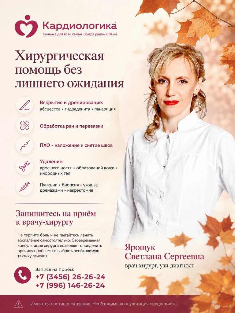 ⚡️Здоровье — это то, о чём важно заботиться вовремя