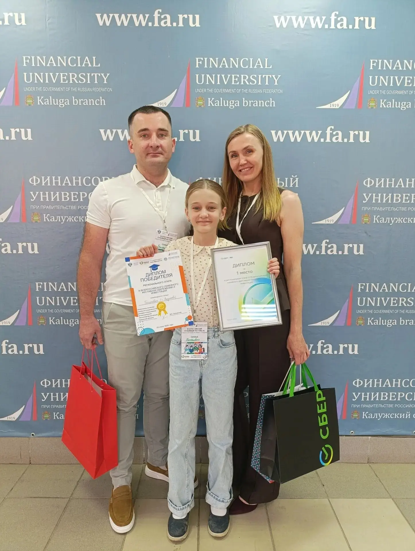 ПОЗДРАВЛЯЕМ👏
Семью БЕЛЯКОВЫХ с ПОБЕДОЙ в региональном этапе Всероссийского семейного фестиваля сбер
