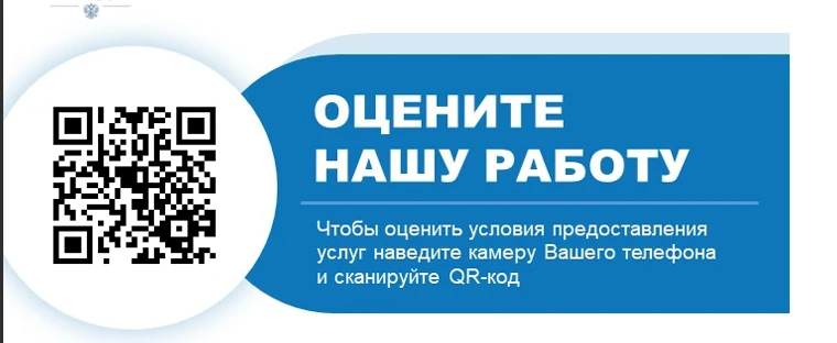 Уважаемые родители и обучающиеся!