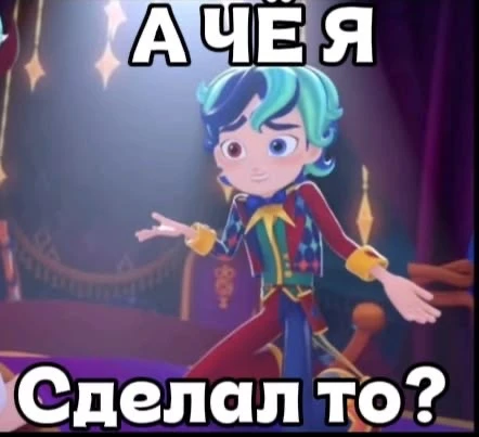 Тот самый одноклассник, которому весь урок делали замечания