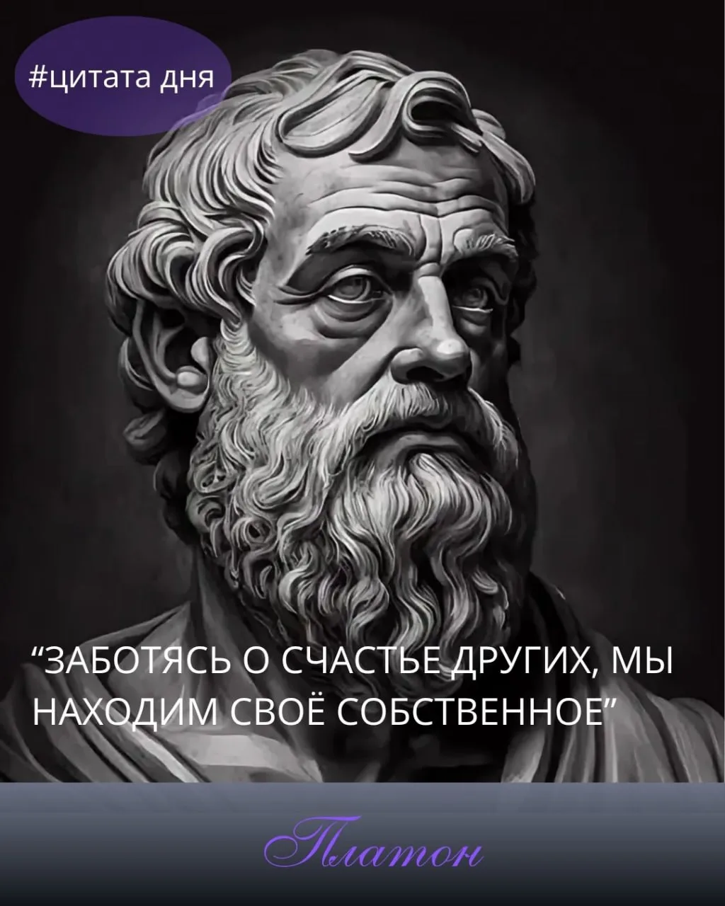 #цитата_дня