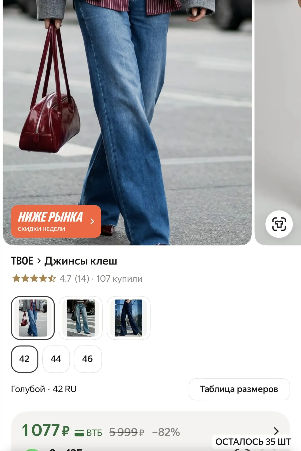 https://market.yandex.ru/cc/BD7stt?erid=5jtCeReNx12oak2qzLEQvAq
