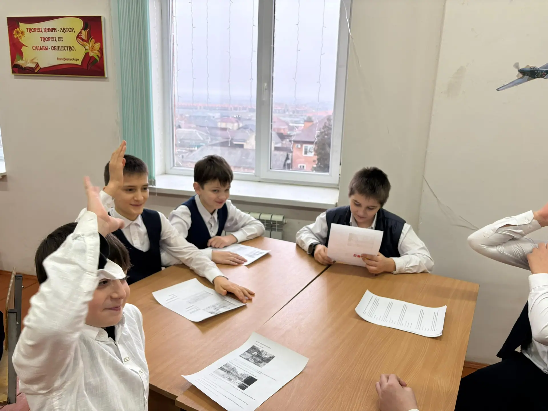 Безопасность — это интеллектуально! В МБОУ «СОШ Nº 11» г.  Грозного прошел школьный этап конкурса «Б