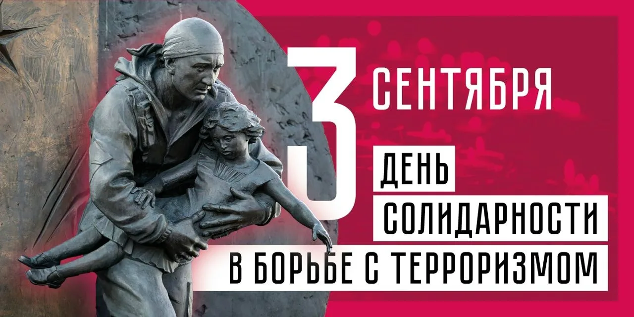 Уважаемые жители Карсунского района!