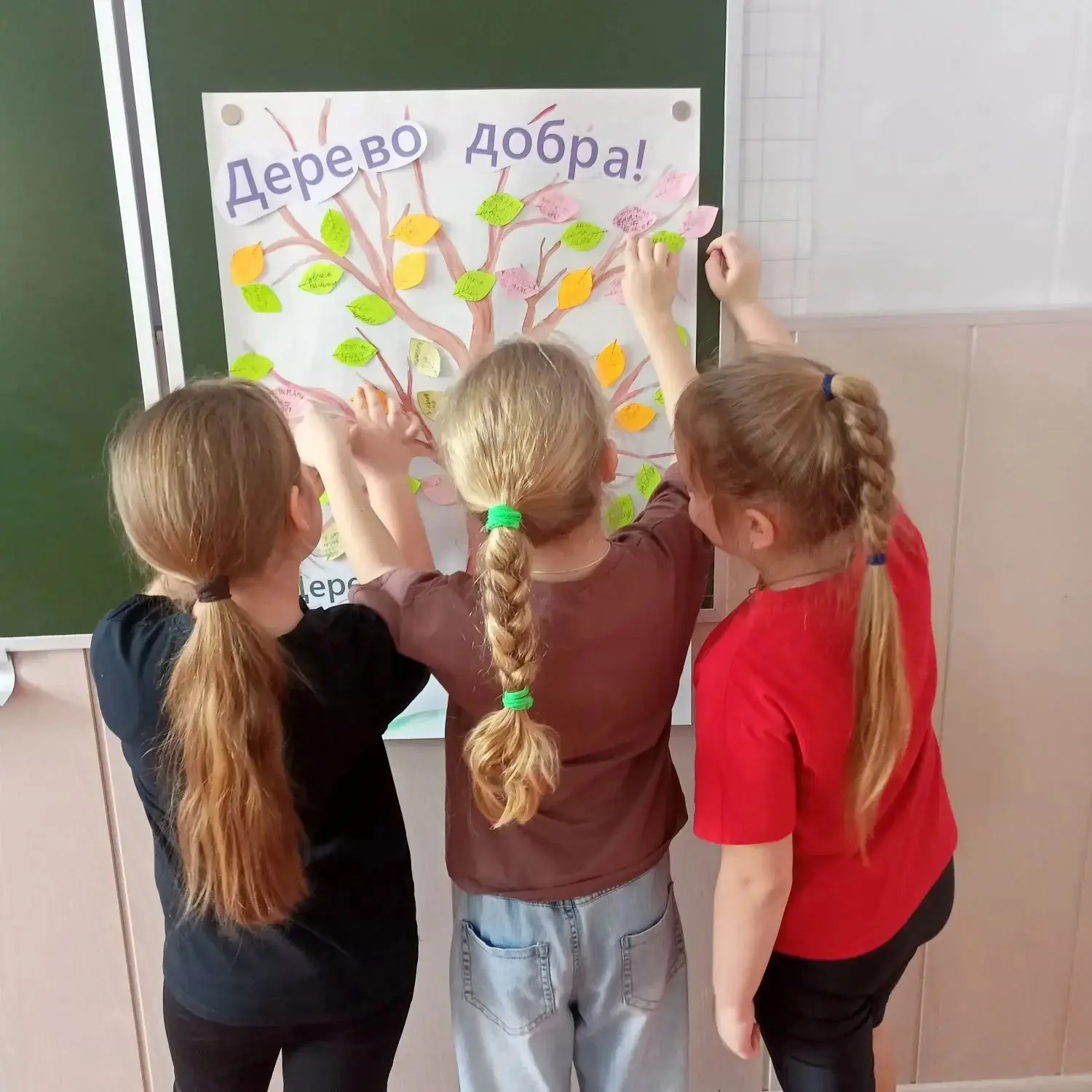 Советник директора по воспитанию Т.А. Тырышкина совместно с классными руководителями пр...