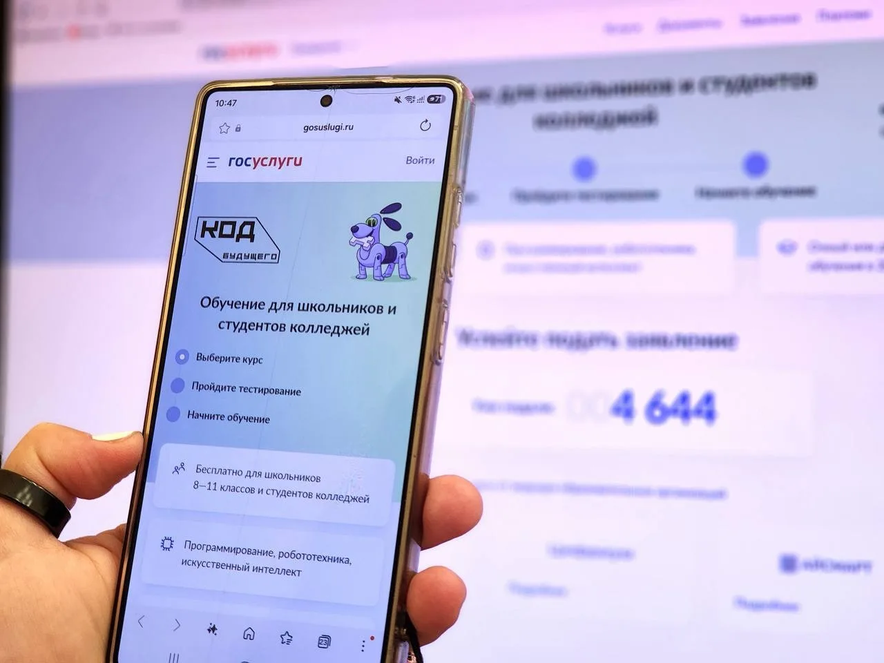 🔵 "Код будущего": можно записаться на бесплатные ИТ-курсы для подростков