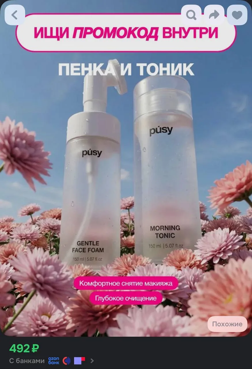 Цена с купоном