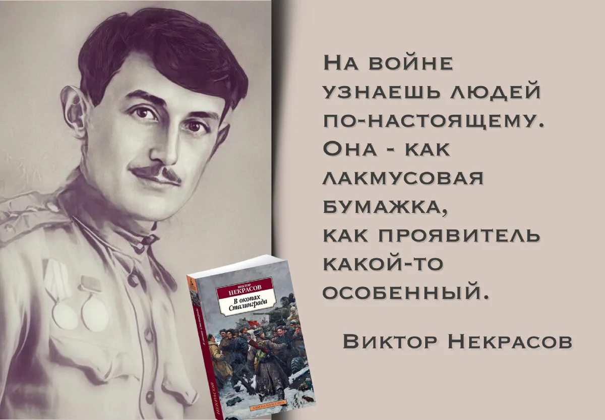 Человек, который не боялся говорить правду.

🎈17 июня 2026 года исполняется 115 лет со дня рождения