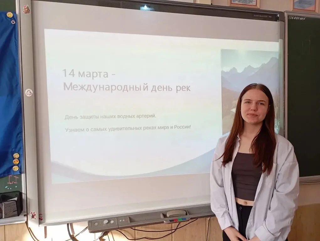 РЕКИ — АРТЕРИИ НАШЕЙ ПЛАНЕТЫ! 🌊  14 марта весь мир отмечает Международный день рек. Это отличный пов